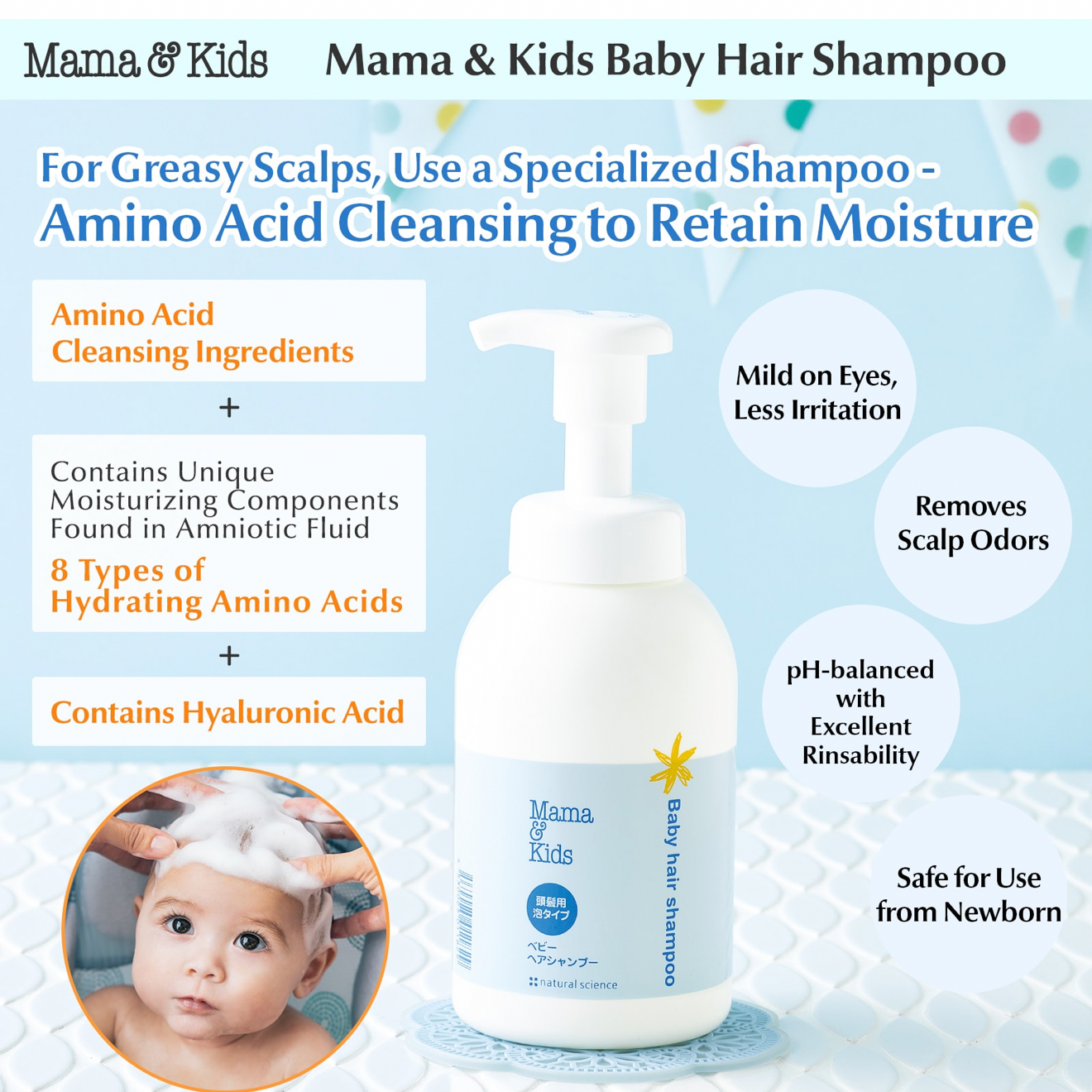 Baby Hair Shampoo 370ml — front view – Mama and Kids